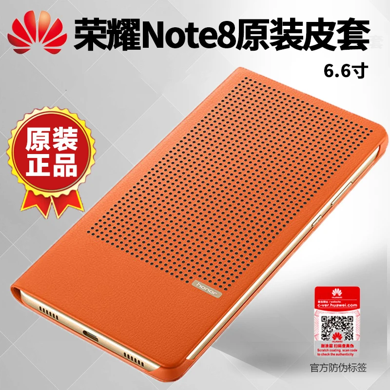 

100% Official Original Huawei Honor Note 8 Window View Flip Case Cover PU Leather Fabric Phone Cases