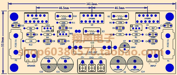 150 Вт моно LM3886 три параллельных усилителя мощности