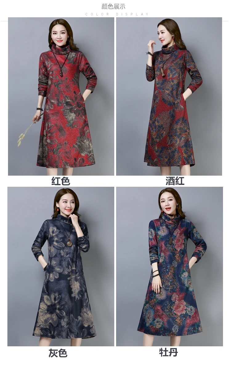 3601 Elegant Plus Size Long Dress 4xl for Women Vintage Turtleneck Thick Wool Floral Print Mon Winter Dresses Women 2018 Ladies 0