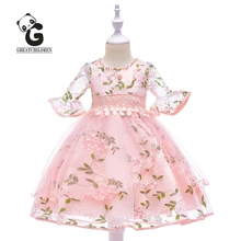 Kids Dress Girl Wedding Princess Flower Girl Dress Communion Party Dresses for Girls Birthday Royal Kids Evening Dresses 3-12Y Kids Dress Girl Wedding Princess Flower Girl Dress Communion Party Dresses for Girls Birthday Royal Kids Evening Dresses 3-12Y
