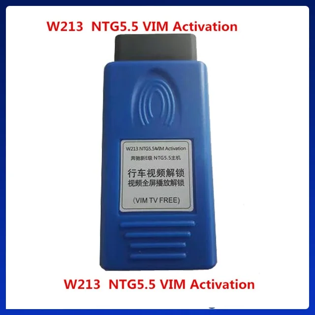 

VIM Activation for Mercedes Benz Vehicles w213 NTG5.5 Navigation VIM TV FREE