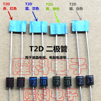 

(10pcs) T2D diode color ring power supply