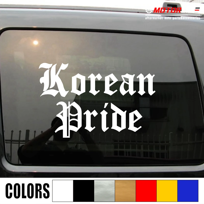 

Korean Pride South Korea Decal Sticker Car Vinyl pick size color no bkgrd