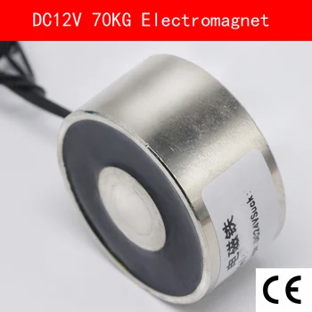 

CE Certification IP54 DC 12V 12W 700N 70kg Electric Lifting Electro Magnet Electromagnet Solenoid Holding P59/34