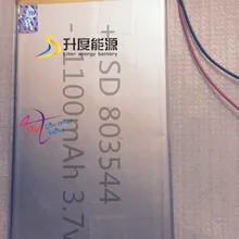 SD маленькая емкость литий-ионное зарядное устройство для полимерного аккумулятора 3s1p 803544 1100 mAh