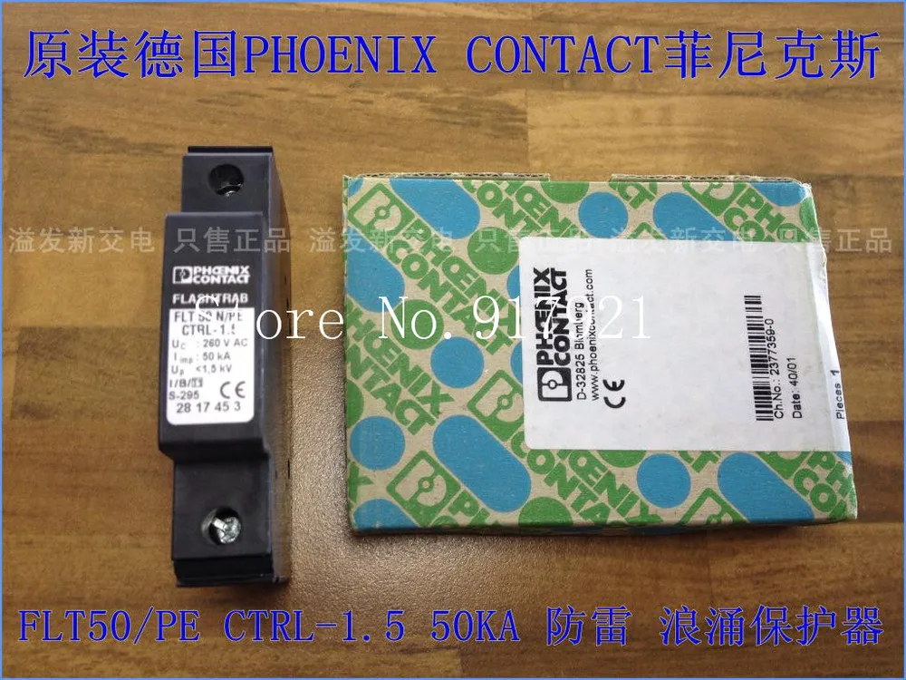 

[ZOB] Оригинальный немецкий-FLT50N/PE CTRL-1.5 устройство защиты от перенапряжения устройства молниезащиты 50KA