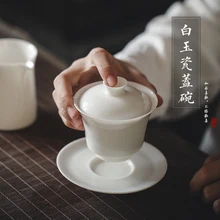 Белый фарфор Dehua чайная супница ручной работы белый нефрит чайная чашка кунг-фупуэр зеленый чай Улун Три чаши Чайная Посуда