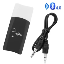 USB Bluetooth приемник ключа беспроводной Bluetooth 4,0 музыкальный аудио стерео приемник 3,5 мм A2DP AVRCP HSP адаптер с громкой связью