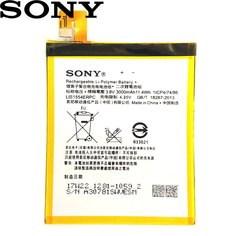 Sony 3000mA LIS1554ERPC Аккумулятор для sony Xperia T2 Ultra Dual D5322 D5316 XM50H XM50T D5303 телефон+ номер для отслеживания