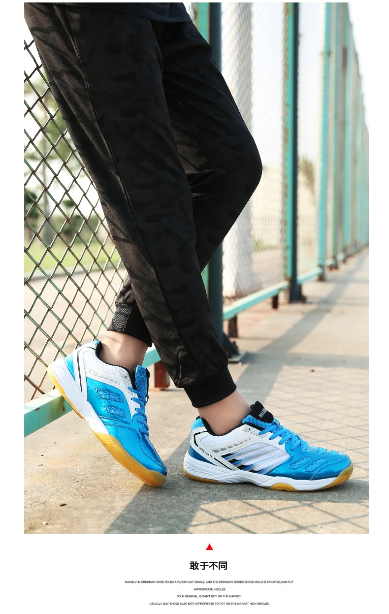 TUCSSON светильник, дышащая обувь для бадминтона для мужчин, спортивная обувь на шнуровке, мужская тренировочная спортивная обувь, Нескользящие теннисные кроссовки