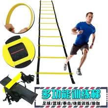6 Meters 236 Inch 12 Rung Adjustable Footwork Agility Ladder For Soccer Speed Football Fitness Training Strength Coordination