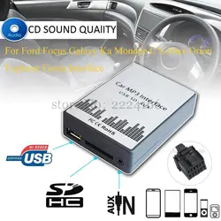 SITAILE USB SD AUX автомобиль MP3 плеер Adapte для Ford Focus Galaxy Ka Mondeo S/C-Max Orion Explorer Интерфейс стайлинга автомобилей комплект