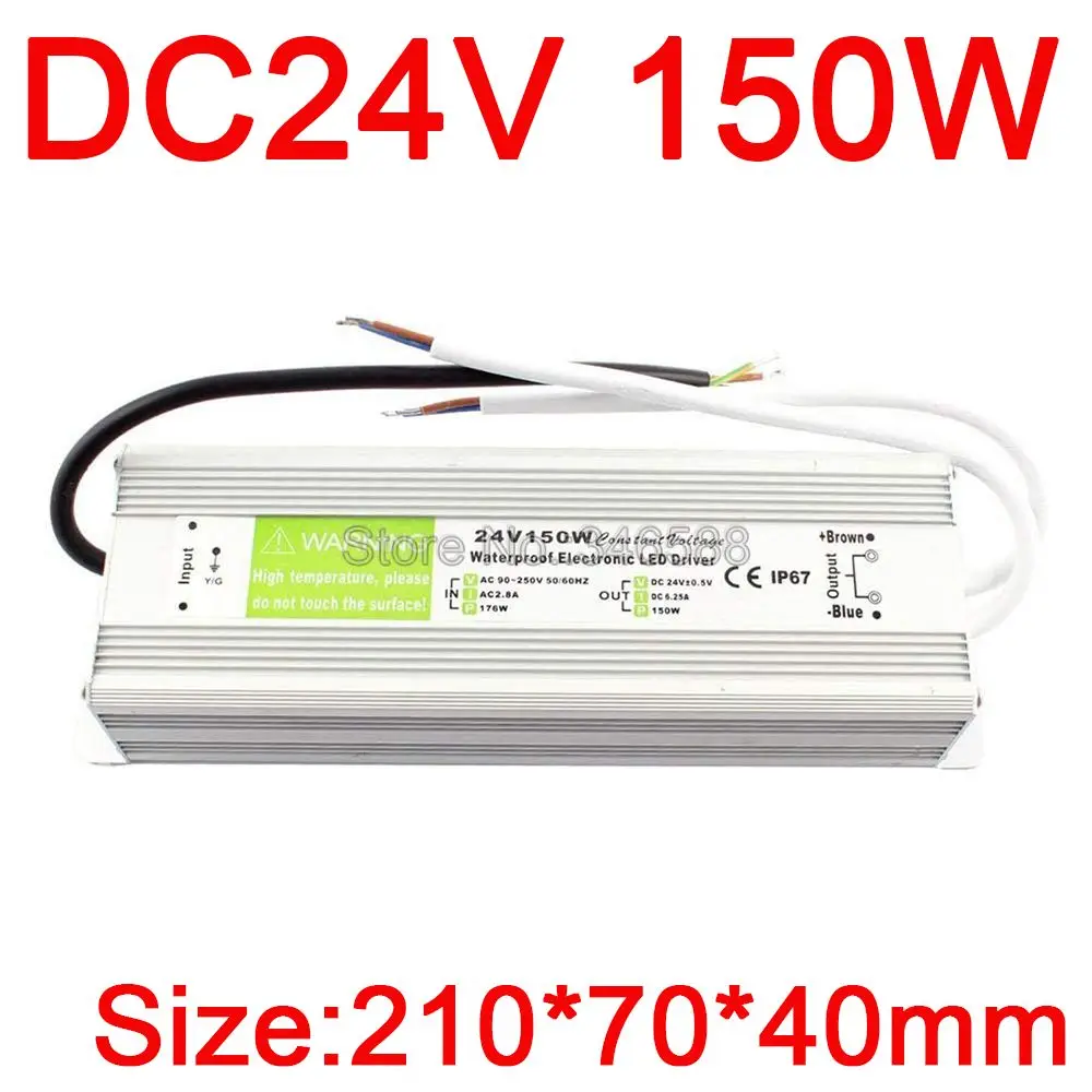 24V 150W 