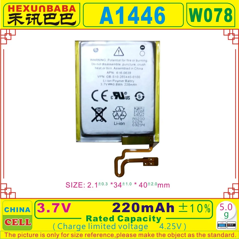 

[A1446] 3.7V 4.25V Polymer Li-ion battery fit for IPOD nano 7,7th MB903LL/A;616-0639;616-0640 [W0784]