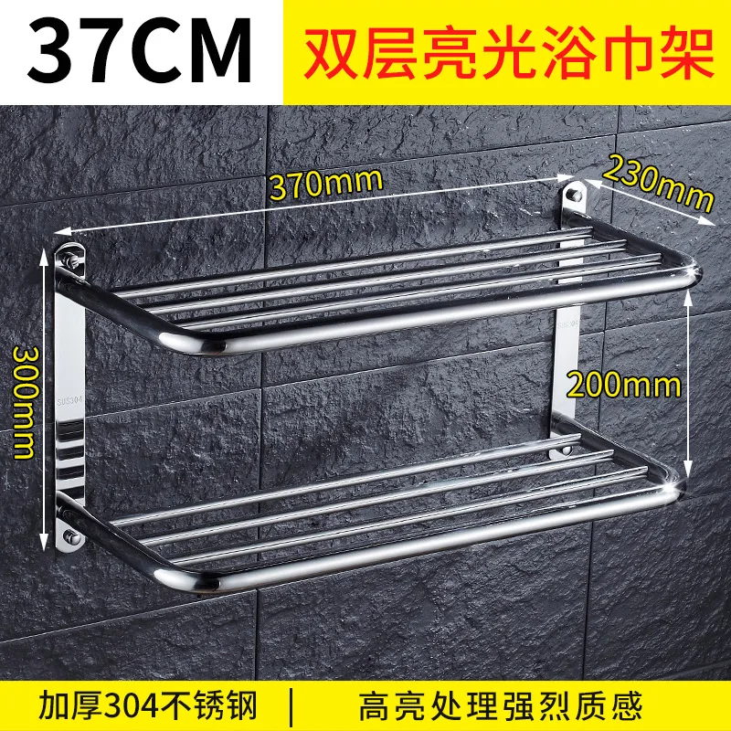 Sus 304, полка для ванной из нержавеющей стали, 3 слоя, квадратная, для косметики и shapoo, вешалка для полотенец для ванной комнаты, многофункциональный набор для ванной комнаты - Цвет: 37cm