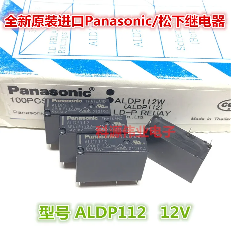 Relay ALDP112 12V 4PIN 5A ALDP112W | Обустройство дома