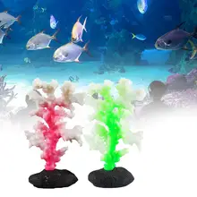 Украшение для аквариума искусственный Коралл светящаяся морская вода для аквариума с коралловыми рыбками аксессуары для аквариума ландшафтное украшение