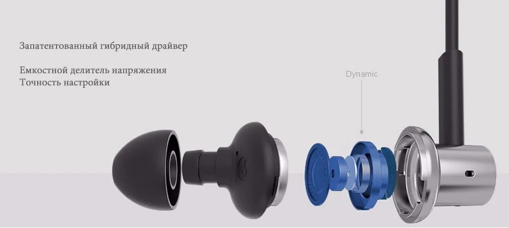 ru Mi Xiaomi Hybrid Headphones In Ear Stereo Earphone Headset Earphones With Mic 1 (3)