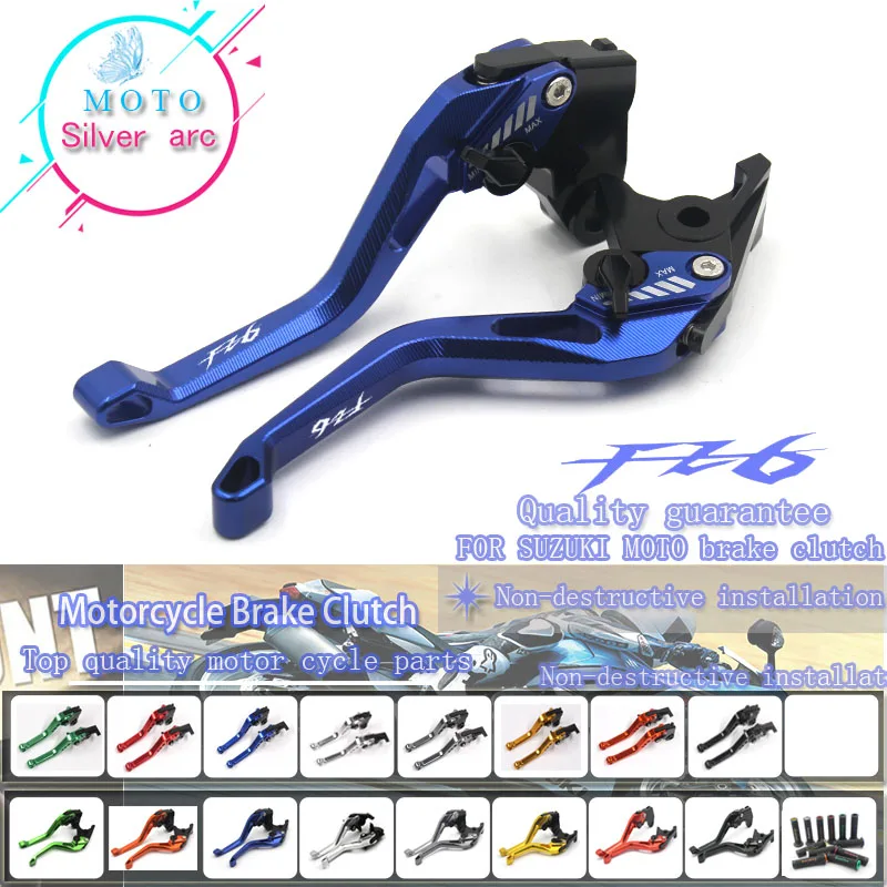Регулируемые рычаги сцепления для мотоцикла с ЧПУ YAMAHA fz6 fazer 2004 2010 2005 2006 2007 2008
