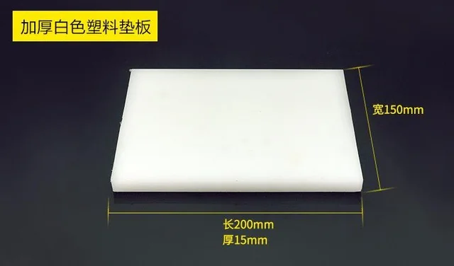 PVC-White-Cutting-Board-Rubber-Mallet-Mat-Leather-Craft-Tools-For-Cutting-Punching-Stamp-High-Quality.jpg_640x640 (3)