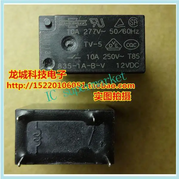 10 a4 футов Оригинальное сосновое sichuan реле a B 835 1 V 12 VDC Для C нормально открытое|12 v