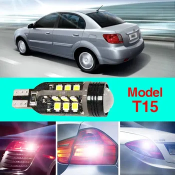 

Ownsun Error Free T15 Socket 360 Degrees Projector Lens LED Backup Reverse light R5 Chips Replacement Bulb For Kia Rio