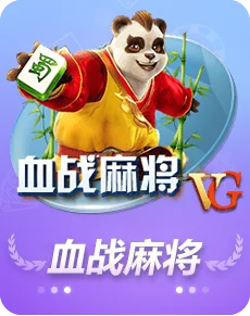 欢乐开心斗地主娱乐同城游打大A