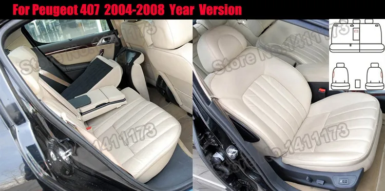 363 car seat protector covers (1)