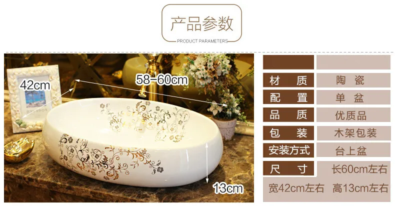 Oval Jingdezhen Bathroom ceramic sink wash basin Porcelain Counter Top Wash Basin Bathroom Sinks white porcelain sink bowl (2)
