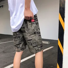 YASUGUOJI Новинка летние грузовые шорты Мужская модная уличная одежда шорты с принтом большие размеры 5xl шорты мужские повседневные хлопковые мужские шорты