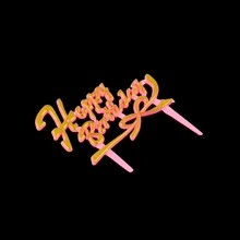 BAKEST 100 шт. в партии английский узор с днем рождения Декор для торта декоративная ручка для торта свадебные Инструменты для торта кондитерские изделия