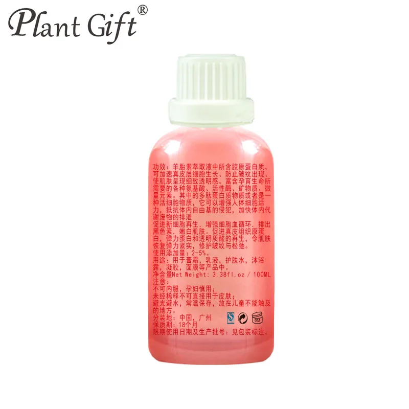 100ml