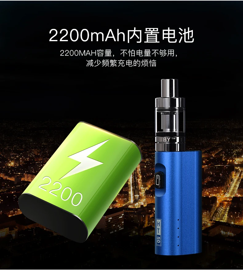 Skup Oryginalny HT 50 parownik do elektronicznego papierosa zestaw 2200 mah 50 w e papierośnica mod 510 gwint 2.0 ML zbiornik e papieros vape zestaw do