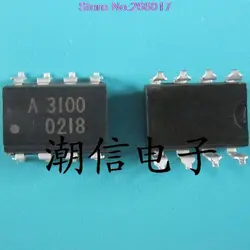 10 шт. HCPL-3100 HCPL3100 A-3100 A3100 3100 SMD Оригинальный в наличии