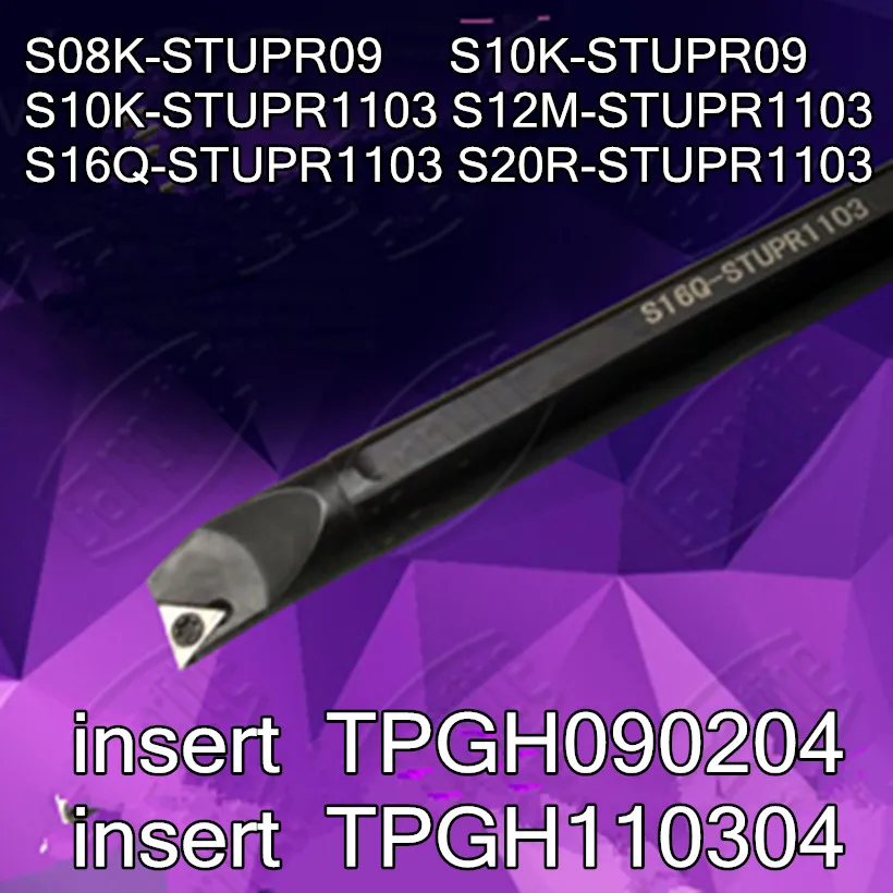 

S08K S10K S12M S16Q S20R STUPR09/11 insert TPGH090204 TPGH110304 CNC Inner hole turning tool Free shipping