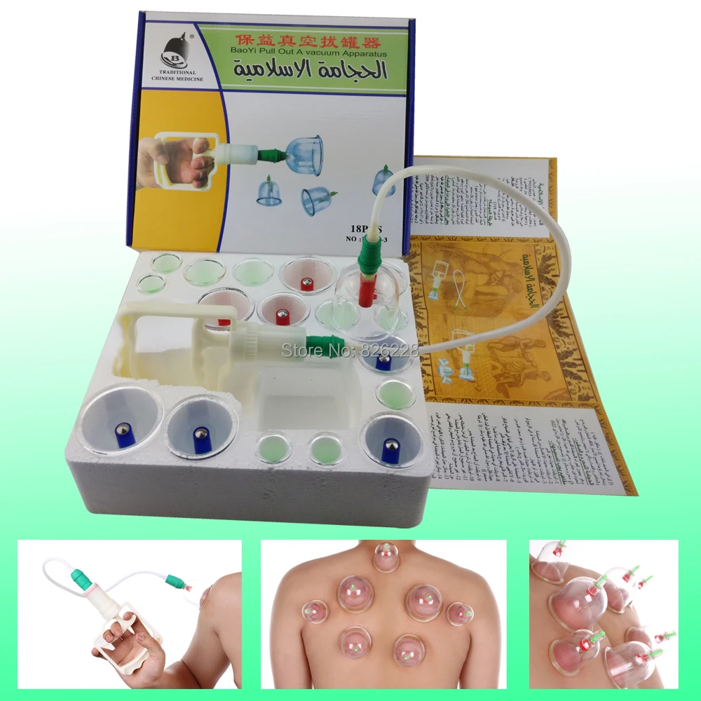 Arabic language 18 pcs BaoYi put out a vacuum apparatus cupping setin