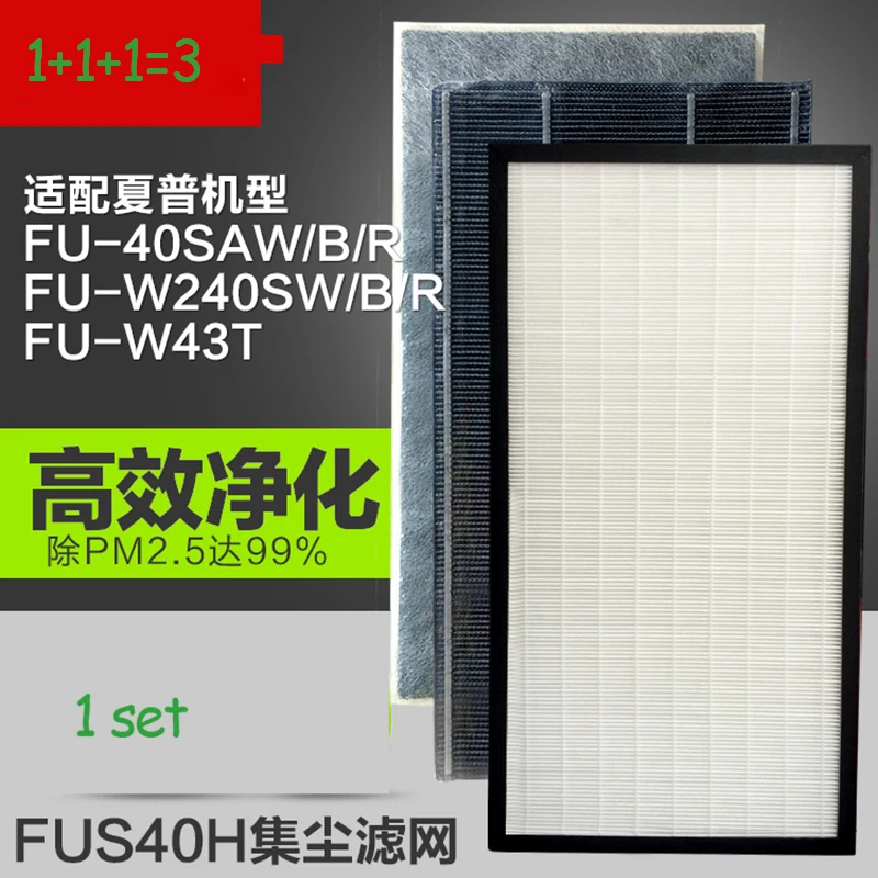 

1 Set Air Purifier Dust Collection HEAP Formaldehyde Filter FUS40H for Sharp Air Purifier FU-40SAW/B/R FU-W240SW/B/R FU-W43T