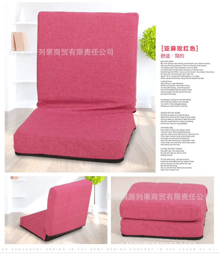 Tatami Lounge Sofa Japanese Style Leisure Floor Chair Balcony Window Chair Folding Recliner Chair Living Room Fold Sofa