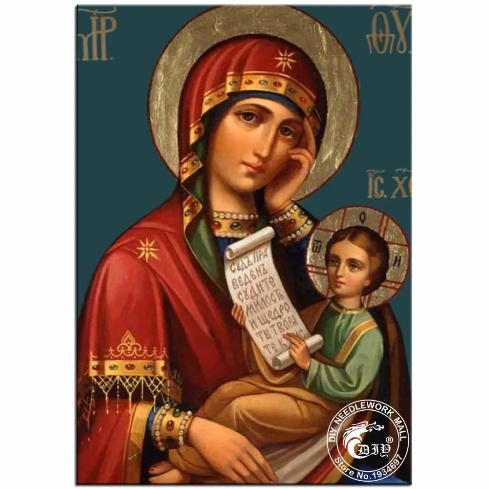Алмазная вышивка бусины Мать Бога мозаика сделай сам алмазная живопись