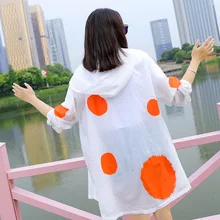 Sun Protection Clothing Female Long Loose Large Size Anti-UV Thin Section Beach Wave Point Womens Jacket