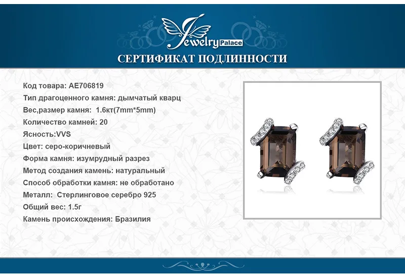 AE706819-XQ-RUS_07