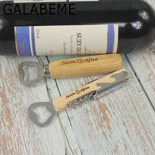 Изготовленное на заказ выгравированное имя открывалка для бутылок с датой персональный логотип штопор открывалка для вина на заказ подарок для жениха свадебные подарки для гостей