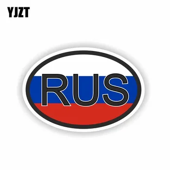 

YJZT 11.6CM*7.8CM Creative Car Sticker Reflective RUS RUSSIA COUNTRY CODE PVC Decal 6-0192