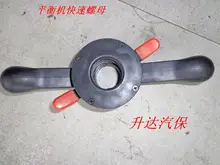STARPAD Balancing machine tyre balancing machine nut balancing nut inradius 36mm Wholesale FREE SHIPPING