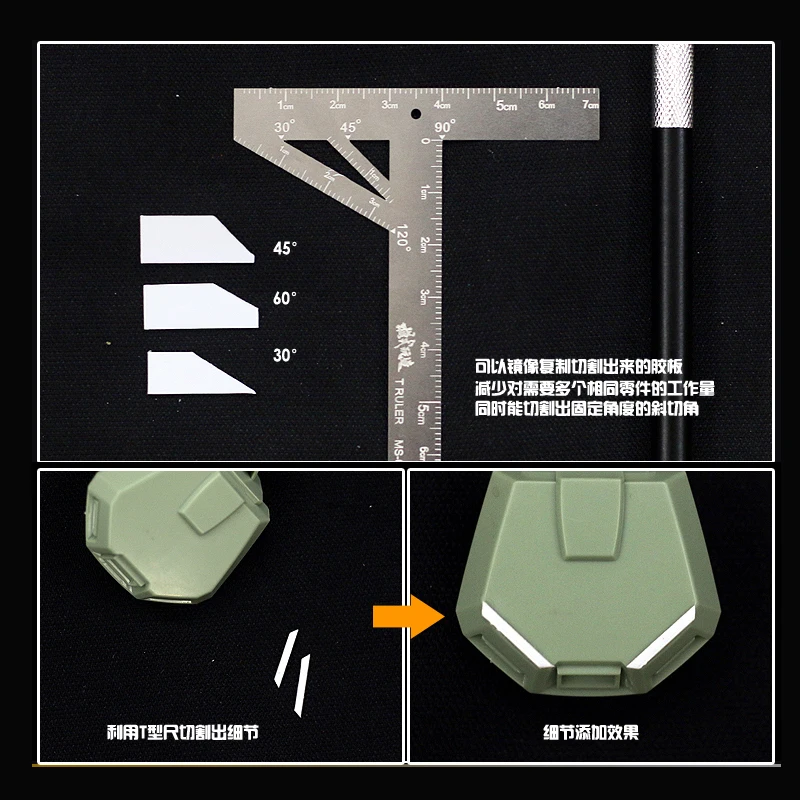 Модель Gundam, трансформирующая режущая строчка, Т-образная линейка, машина, броня, инструмент для обновления, моделирование, хобби, аксессуар для рукоделия