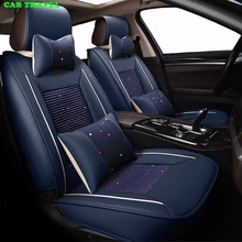 Автомобильные путешествия шелк льда Автокресло Обложка набор для Chevrolet Sail kewozi Cruze Малибу Копач Aveo автокресел протектор автомобиля Подушка