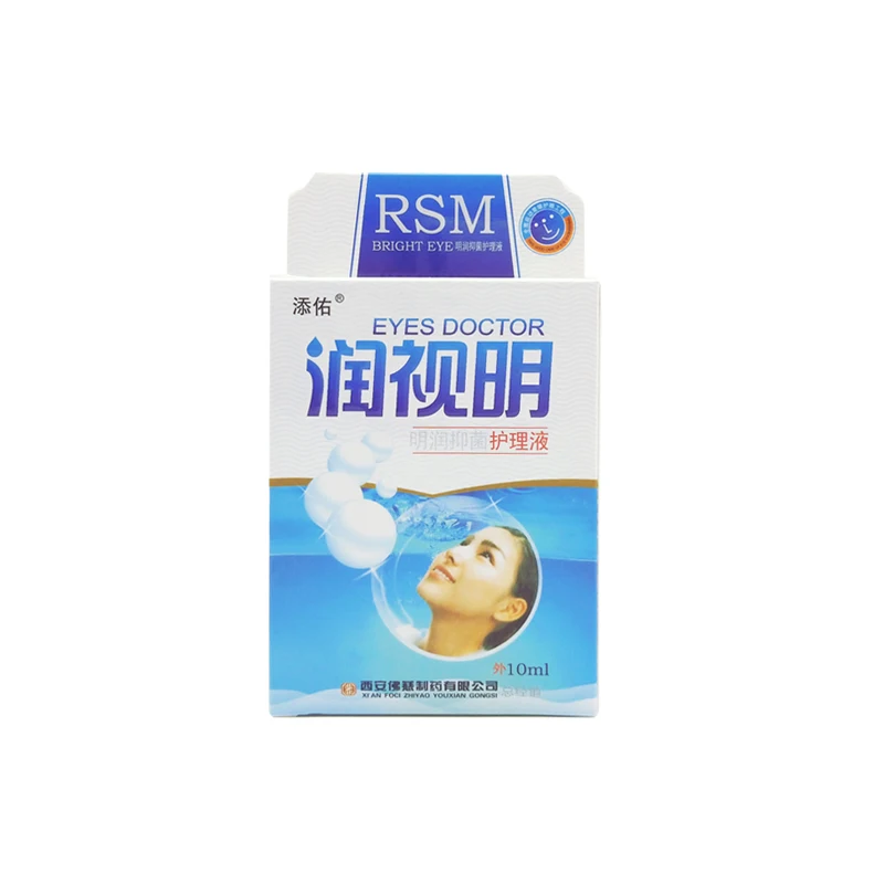 runshiming3