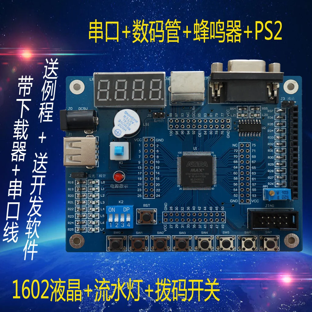 

Altera CPLD EPM7128STC100 Development Board (with USB Downloader, Serial Cable)