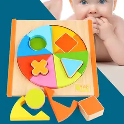 Деревянные шары цветные геометрические сенсорные осознанная доска семья из четырех детских развивающие игрушки семейный пакет детский