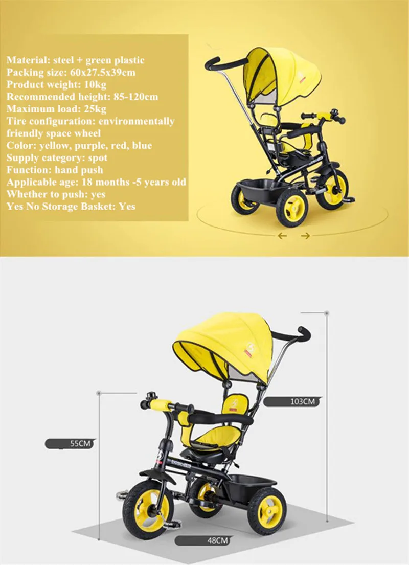 Новая детская коляска для детей 1-3-5 лет, надувная коляска, детский трехколесный велосипед, экологически чистое космическое колесо